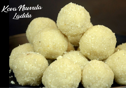 కోవా నువ్వుల లడ్డు